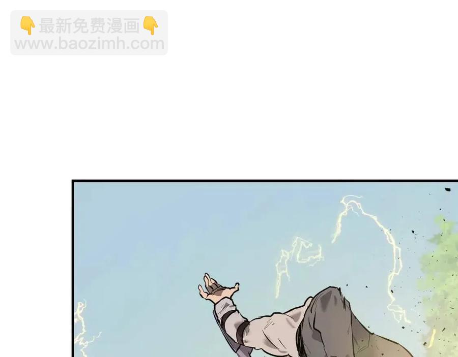 與神一同升級 - 第15話 彙集世界(4/5) - 2