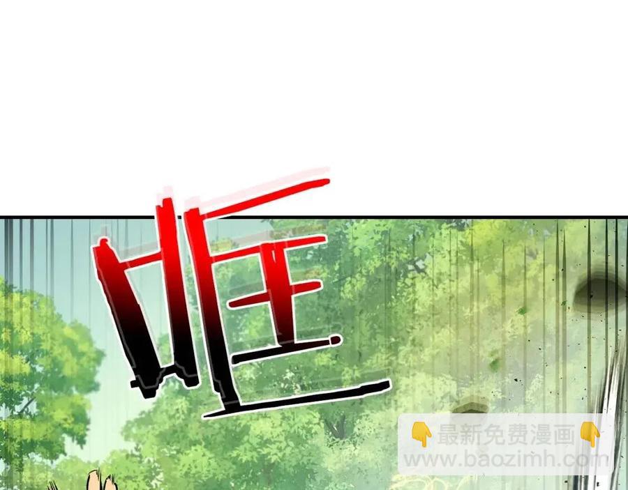 與神一同升級 - 第15話 彙集世界(4/5) - 5