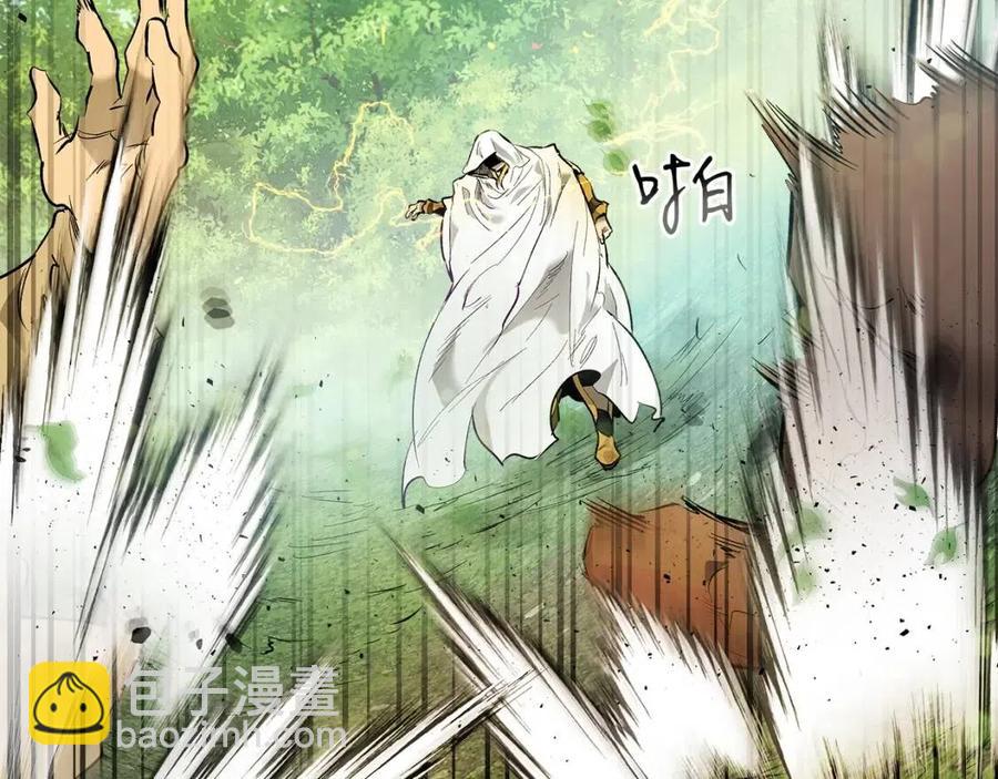 與神一同升級 - 第15話 彙集世界(4/5) - 6