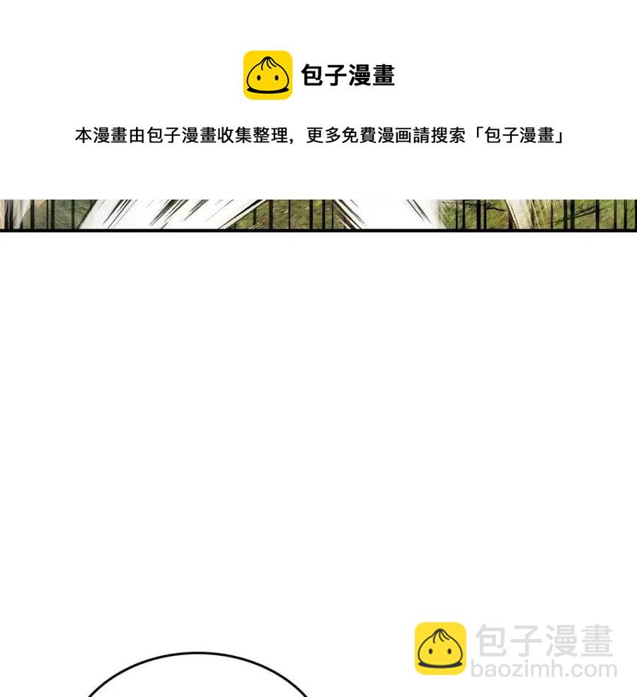 與神一同升級 - 第15話 彙集世界(4/5) - 7