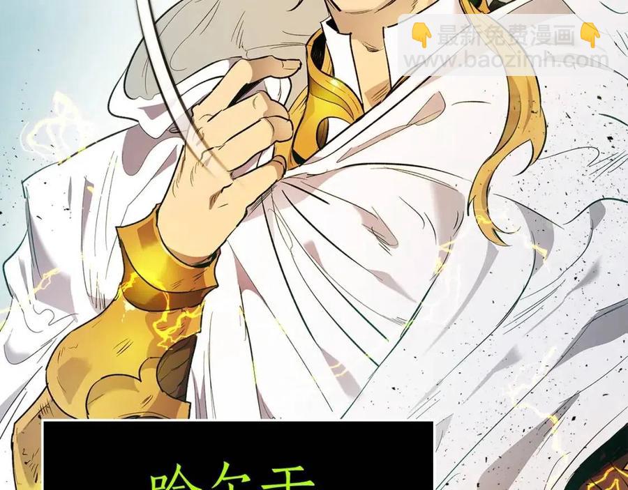 與神一同升級 - 第15話 彙集世界(4/5) - 1