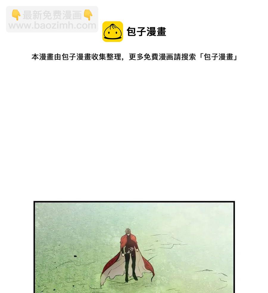 與神一同升級 - 第15話 彙集世界(4/5) - 3