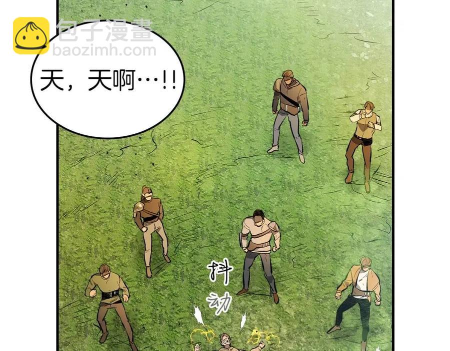 與神一同升級 - 第15話 彙集世界(4/5) - 4