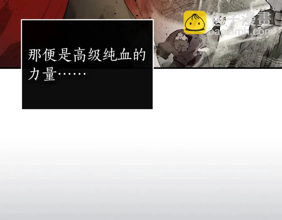 與神一同升級 - 第15話 彙集世界(4/5) - 8