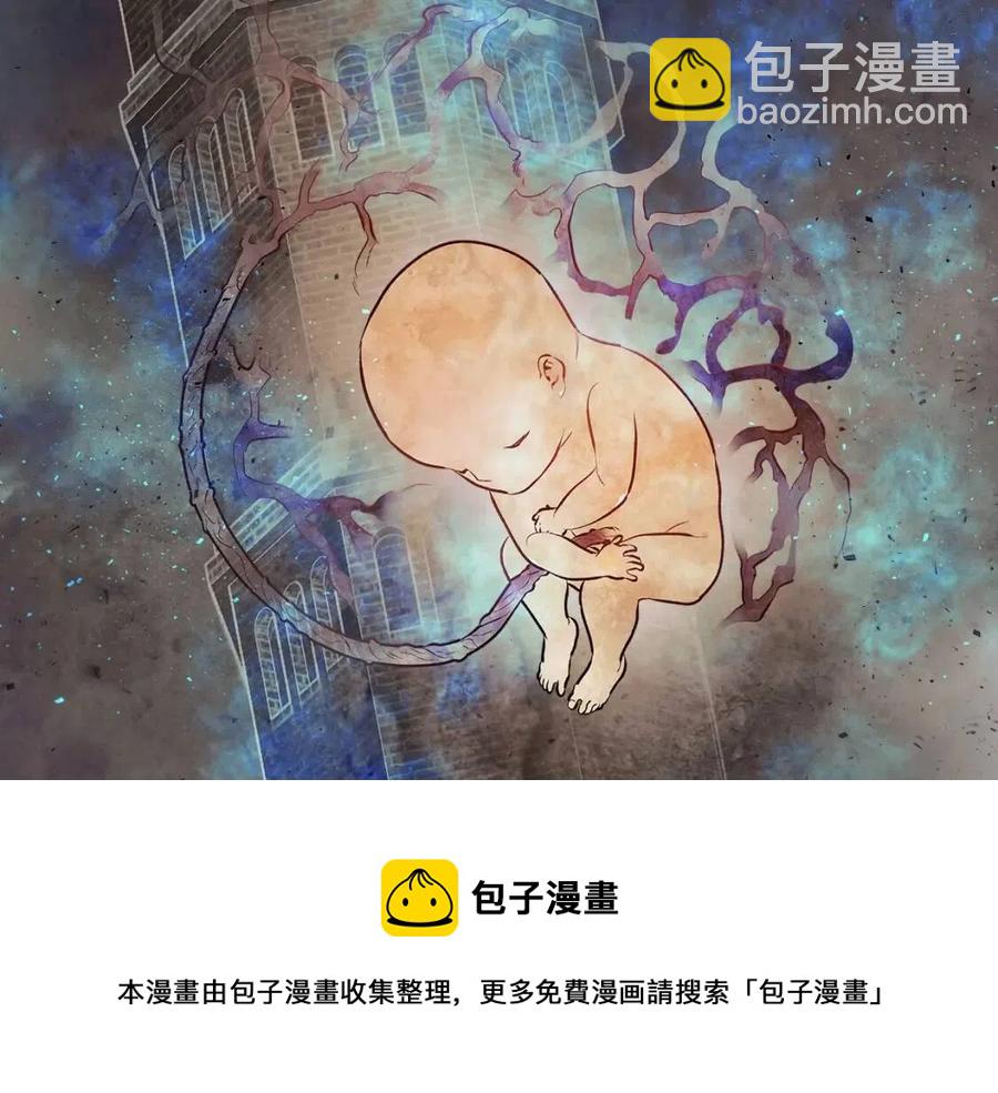 與神一同升級 - 第15話 彙集世界(4/5) - 3