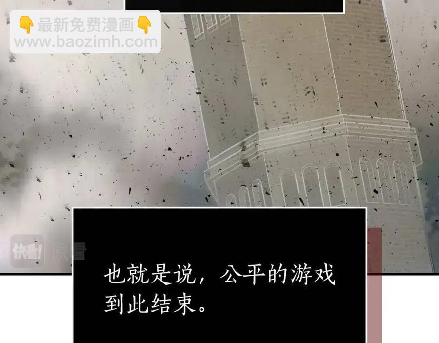 與神一同升級 - 第15話 彙集世界(4/5) - 5