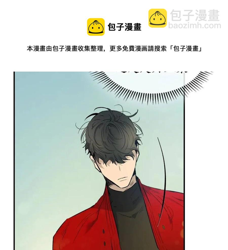 與神一同升級 - 第15話 彙集世界(4/5) - 3