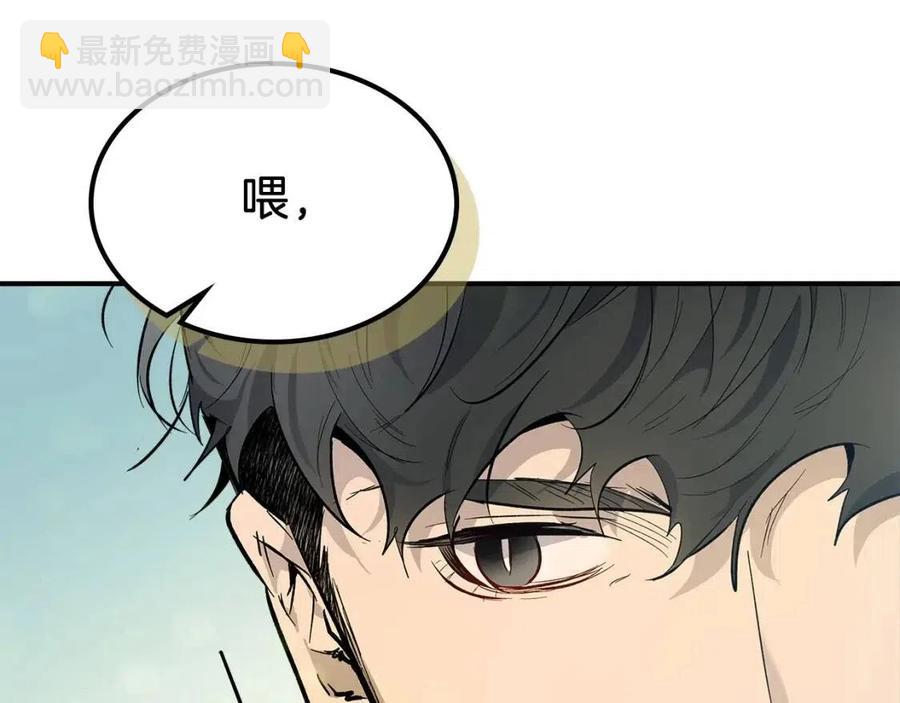 與神一同升級 - 第15話 彙集世界(4/5) - 5