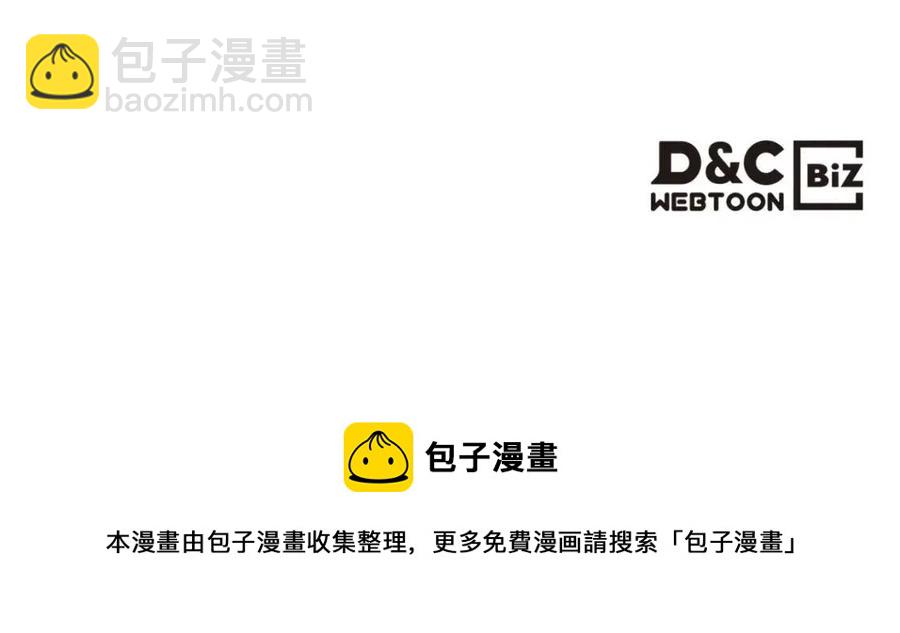 與神一同升級 - 第15話 彙集世界(5/5) - 1