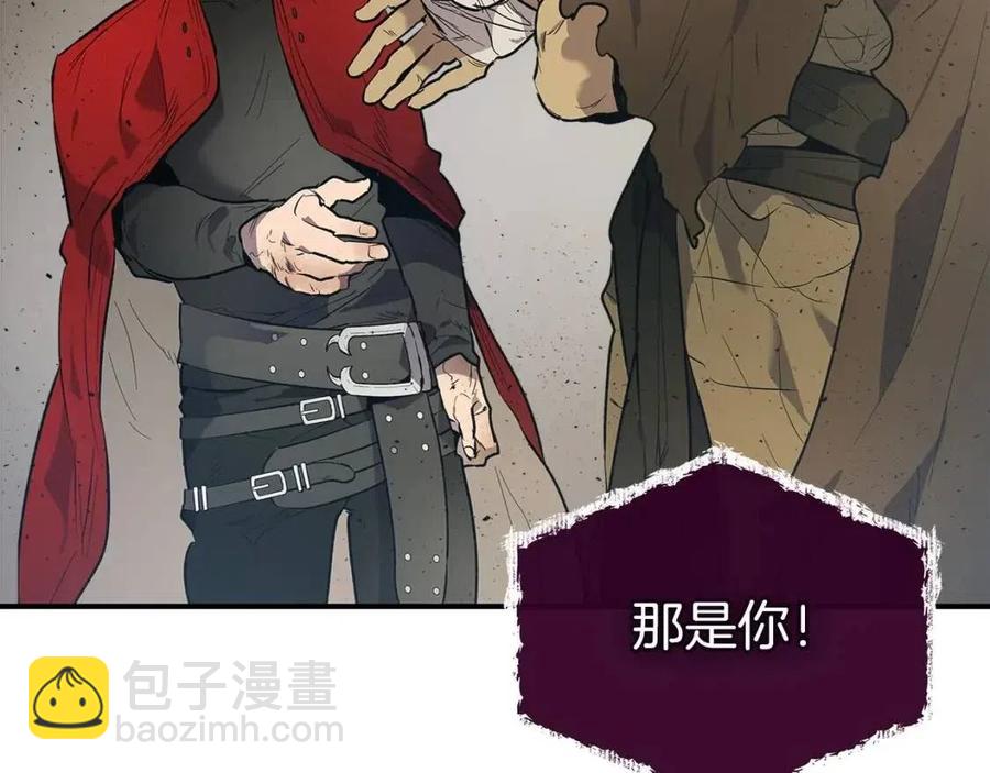 與神一同升級 - 第15話 彙集世界(2/5) - 4