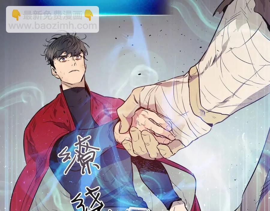 與神一同升級 - 第15話 彙集世界(2/5) - 1