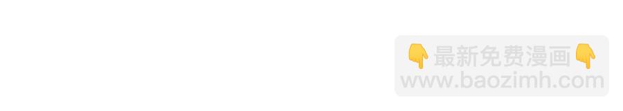 與神一同升級 - 第15話 彙集世界(2/5) - 6