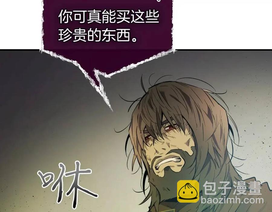 與神一同升級 - 第15話 彙集世界(2/5) - 2