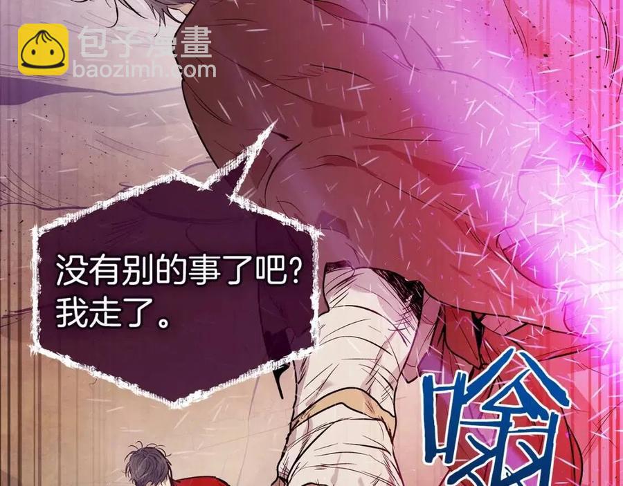 與神一同升級 - 第15話 彙集世界(2/5) - 5