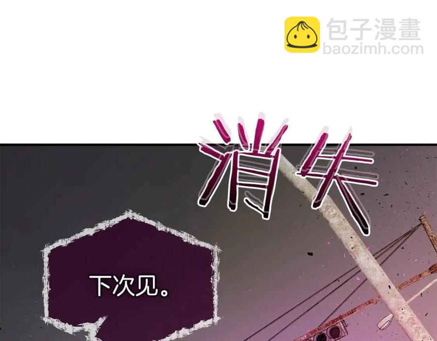 與神一同升級 - 第15話 彙集世界(2/5) - 2