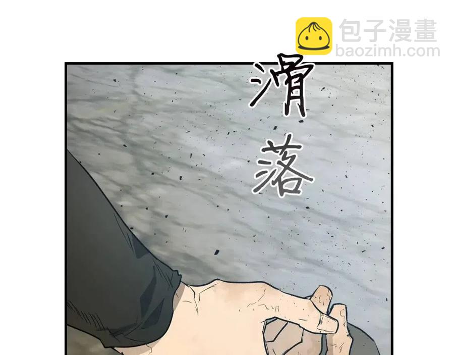 與神一同升級 - 第15話 彙集世界(2/5) - 5