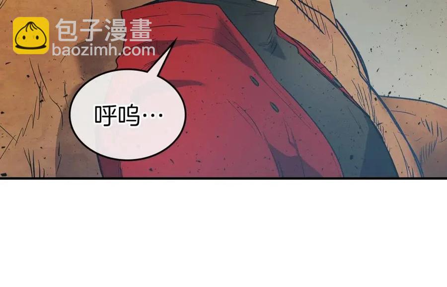 與神一同升級 - 第15話 彙集世界(2/5) - 1