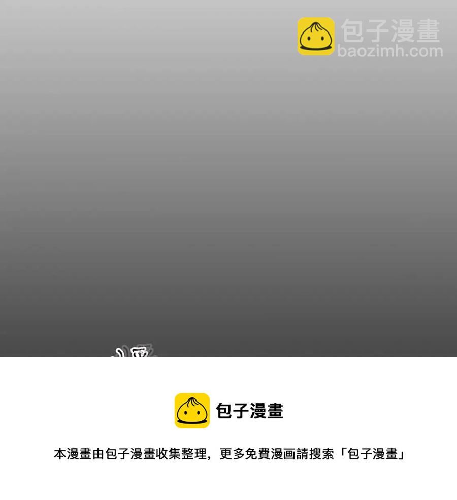 與神一同升級 - 第15話 彙集世界(2/5) - 3