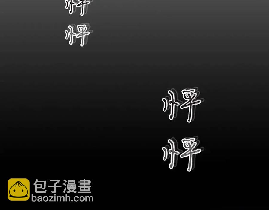 與神一同升級 - 第15話 彙集世界(2/5) - 4