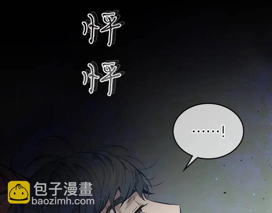 與神一同升級 - 第15話 彙集世界(2/5) - 5