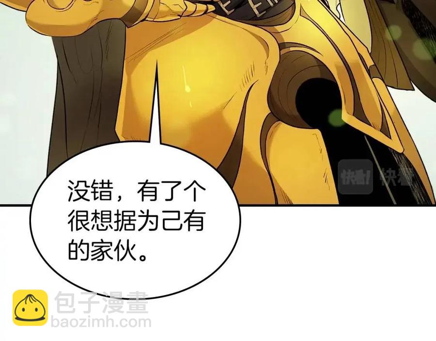 與神一同升級 - 第17話 戰意滔天(3/6) - 7