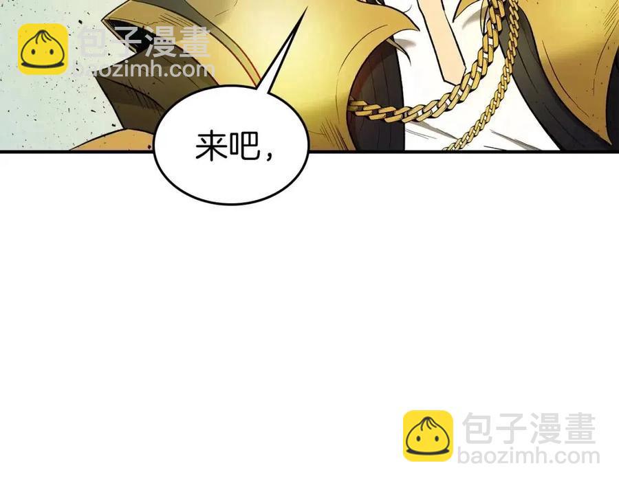 與神一同升級 - 第17話 戰意滔天(3/6) - 7