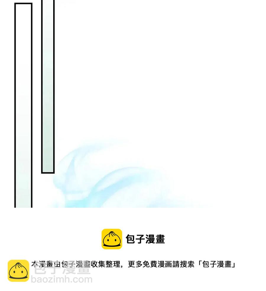 與神一同升級 - 第17話 戰意滔天(3/6) - 5