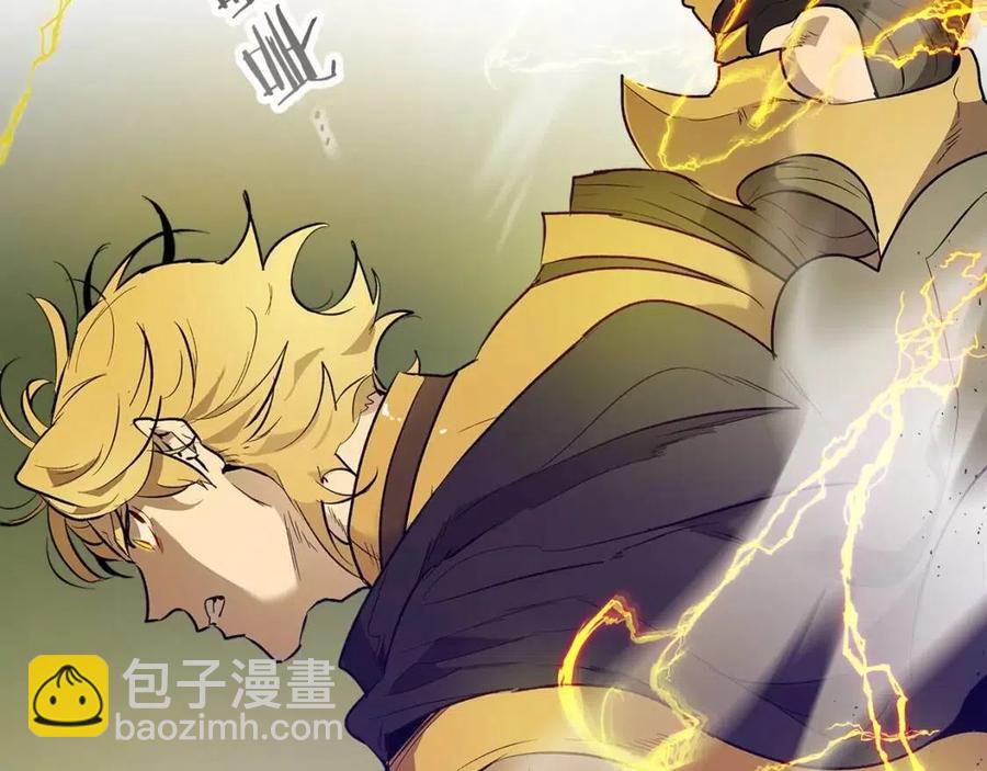 與神一同升級 - 第17話 戰意滔天(3/6) - 2