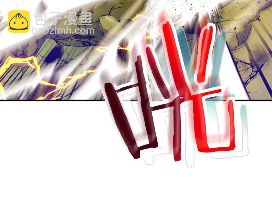 與神一同升級 - 第17話 戰意滔天(4/6) - 5