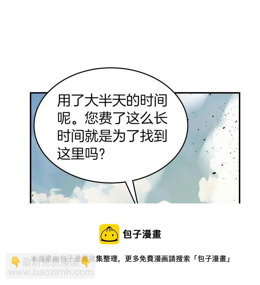 與神一同升級 - 第17話 戰意滔天(4/6) - 7