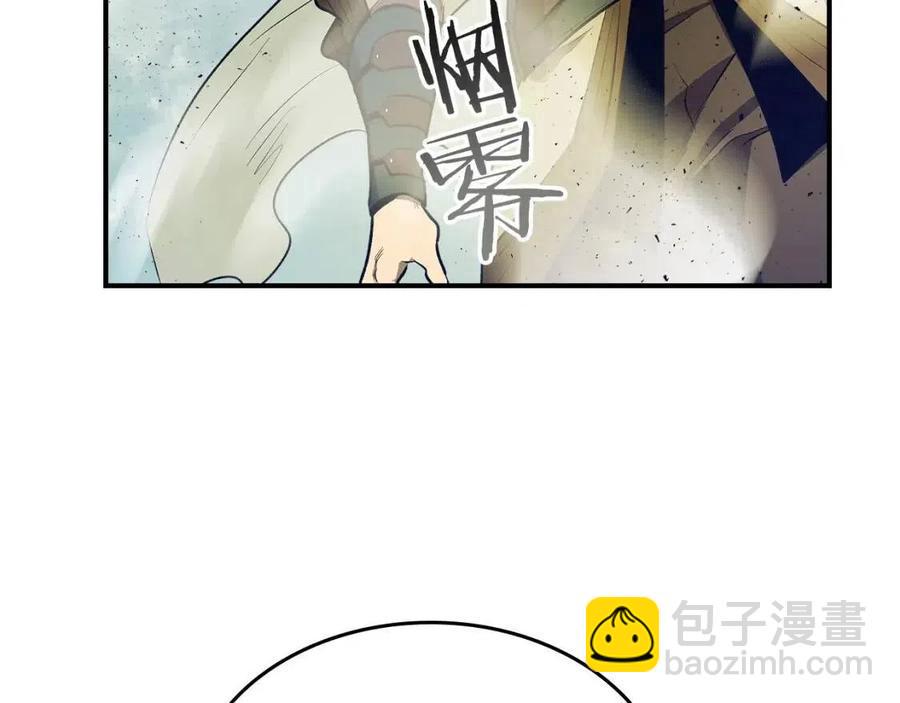 與神一同升級 - 第17話 戰意滔天(4/6) - 1