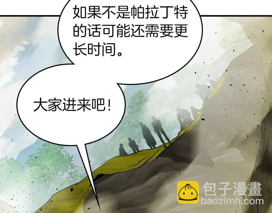 與神一同升級 - 第17話 戰意滔天(4/6) - 2