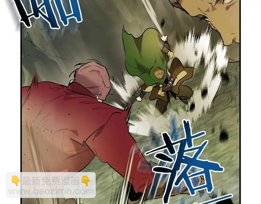 與神一同升級 - 第17話 戰意滔天(4/6) - 6