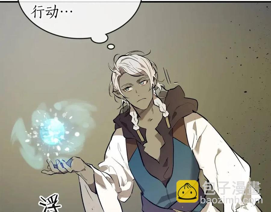 與神一同升級 - 第17話 戰意滔天(4/6) - 8