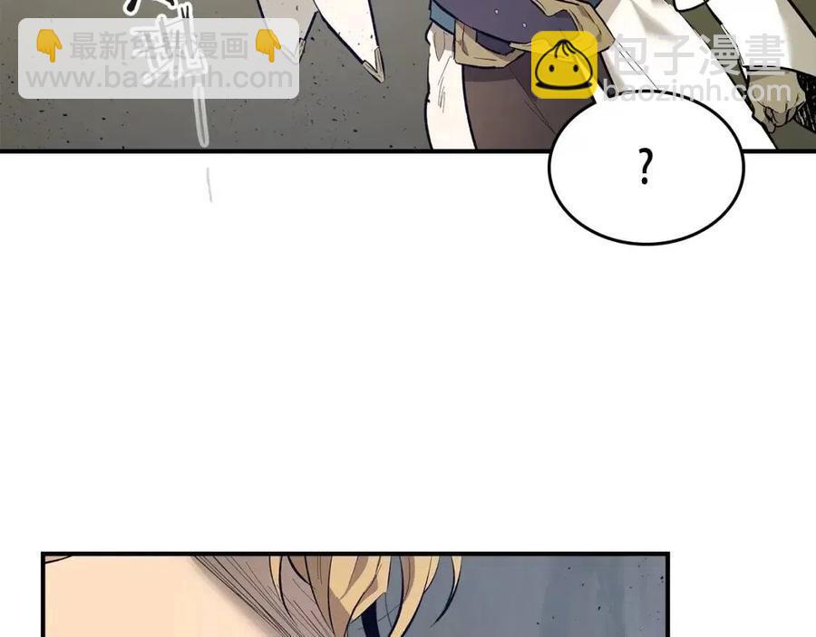 與神一同升級 - 第17話 戰意滔天(4/6) - 1