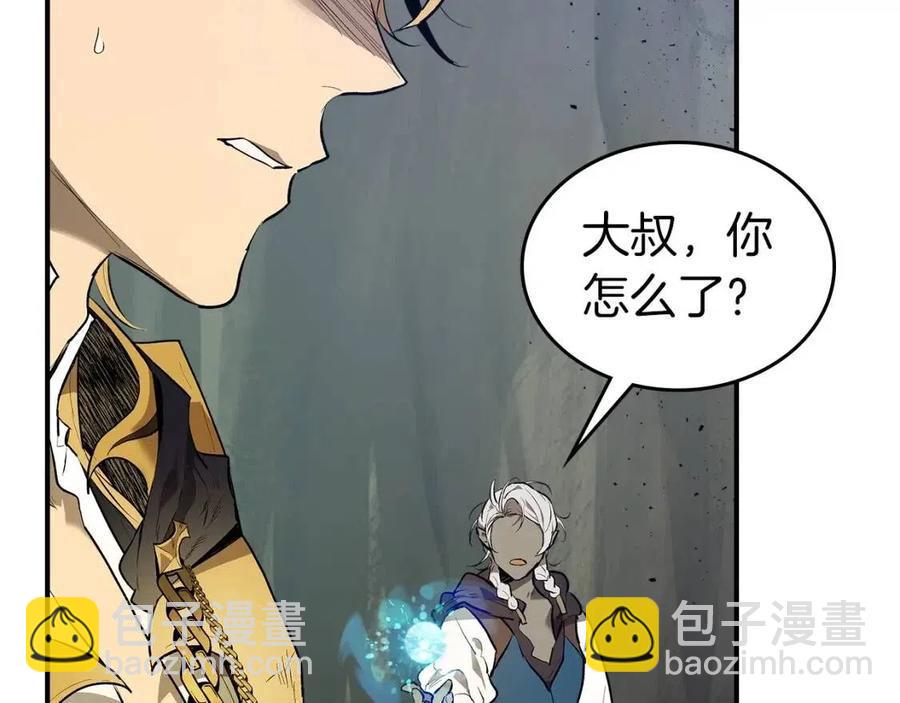 與神一同升級 - 第17話 戰意滔天(4/6) - 2