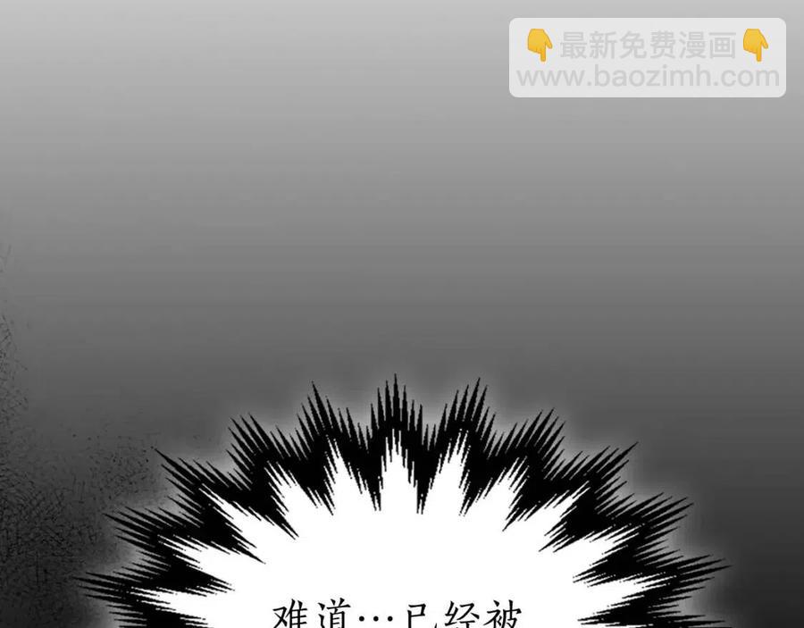 與神一同升級 - 第17話 戰意滔天(4/6) - 6