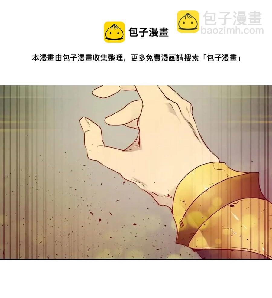 與神一同升級 - 第17話 戰意滔天(4/6) - 7