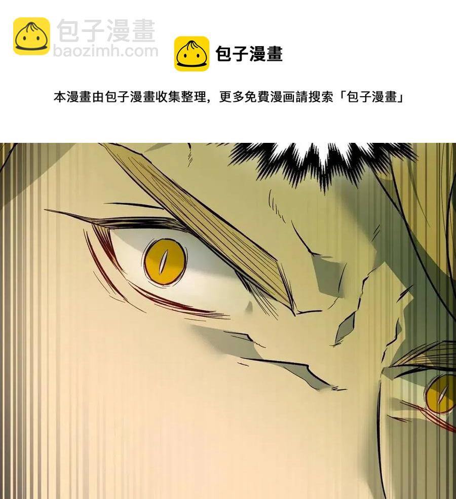 與神一同升級 - 第17話 戰意滔天(4/6) - 3