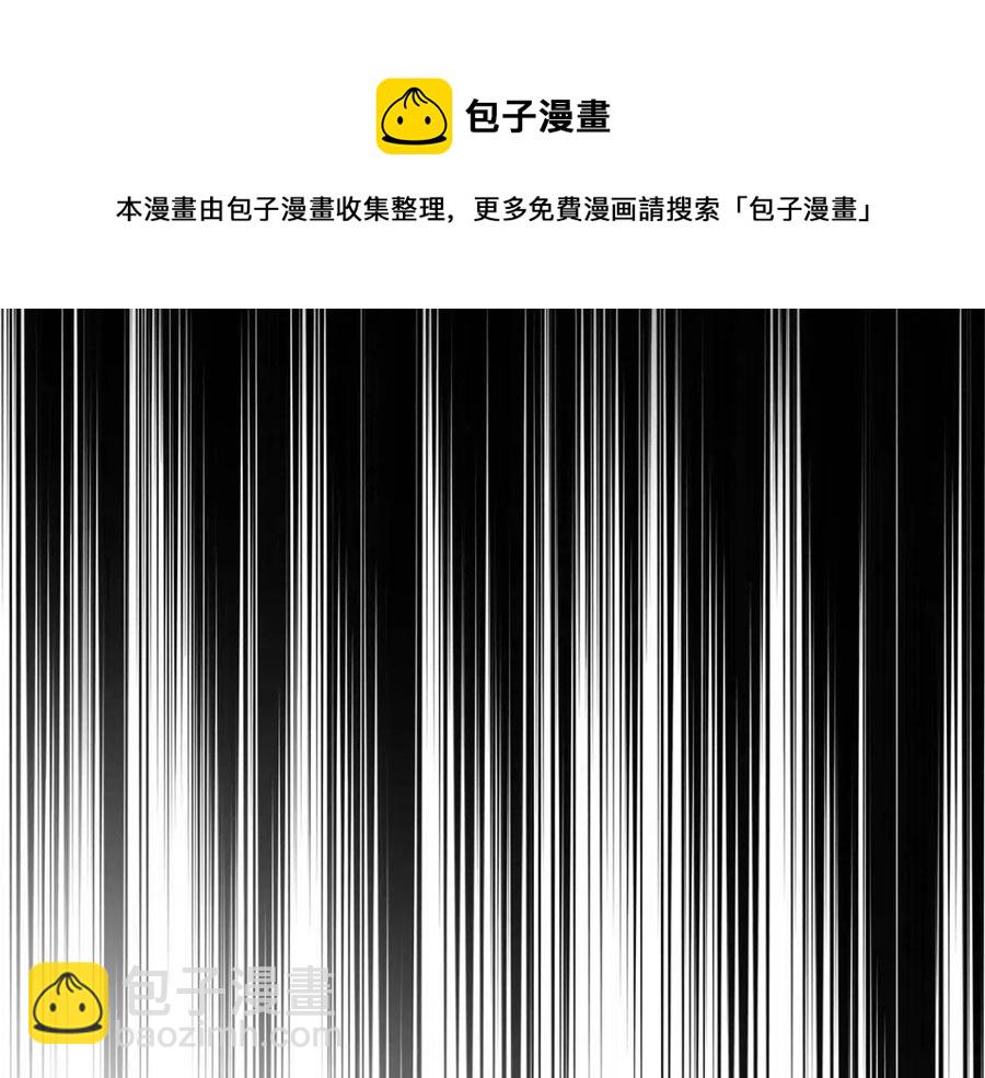 與神一同升級 - 第17話 戰意滔天(4/6) - 7