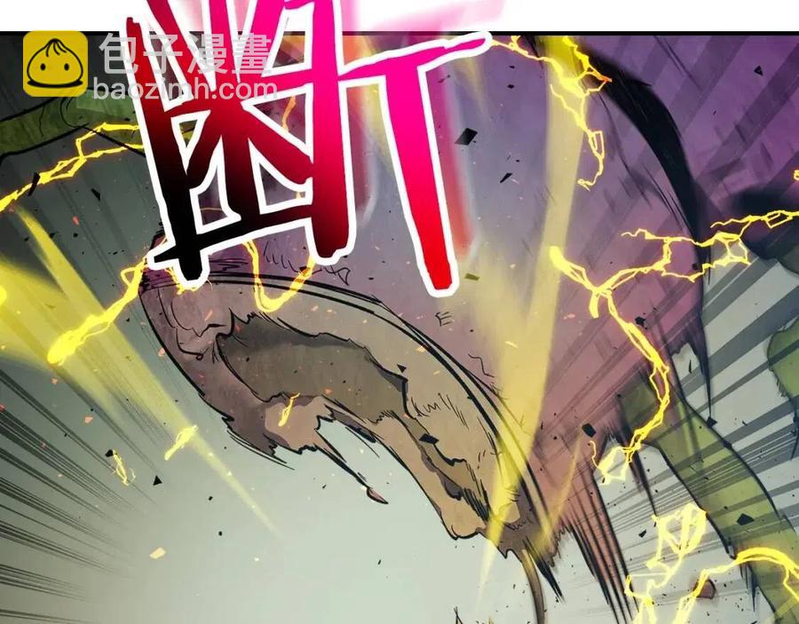 與神一同升級 - 第17話 戰意滔天(4/6) - 2