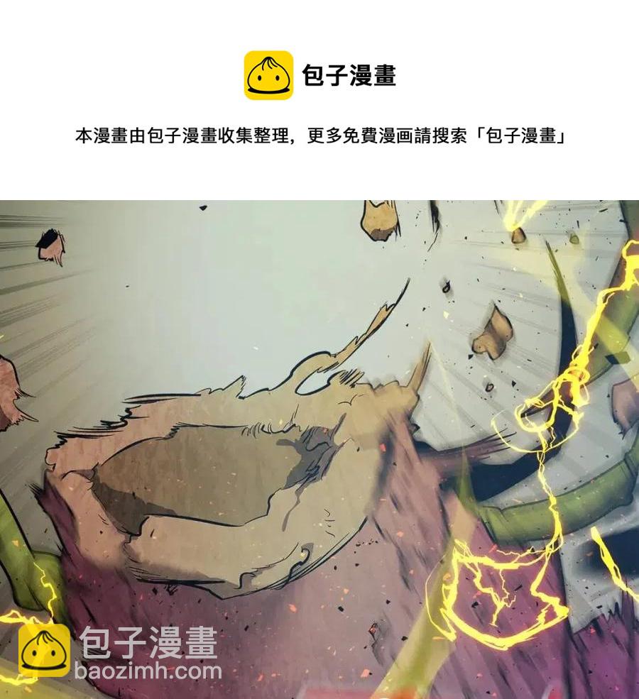 與神一同升級 - 第17話 戰意滔天(4/6) - 3