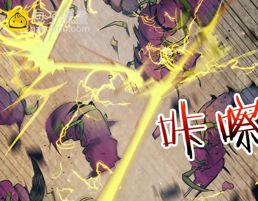 與神一同升級 - 第17話 戰意滔天(4/6) - 6