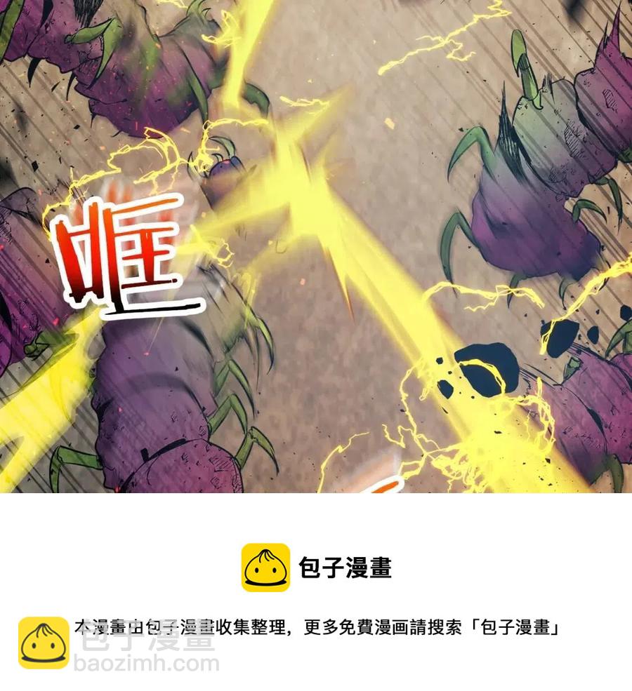 與神一同升級 - 第17話 戰意滔天(4/6) - 7