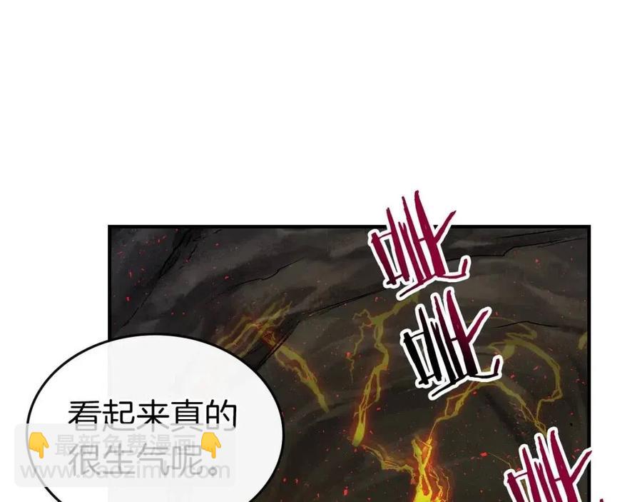 與神一同升級 - 第17話 戰意滔天(4/6) - 1