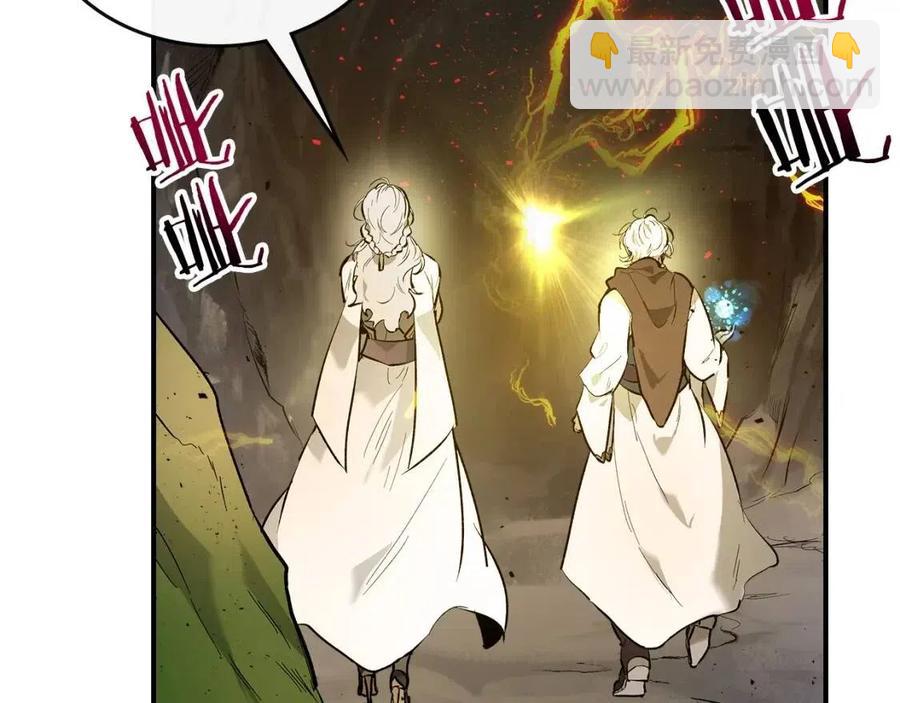 與神一同升級 - 第17話 戰意滔天(4/6) - 2