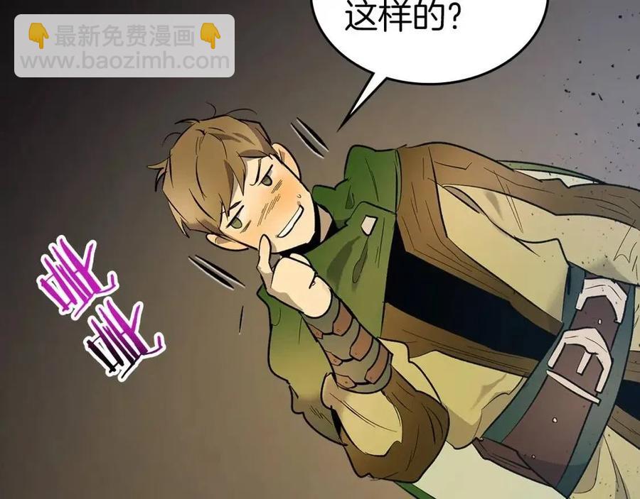 與神一同升級 - 第17話 戰意滔天(5/6) - 6