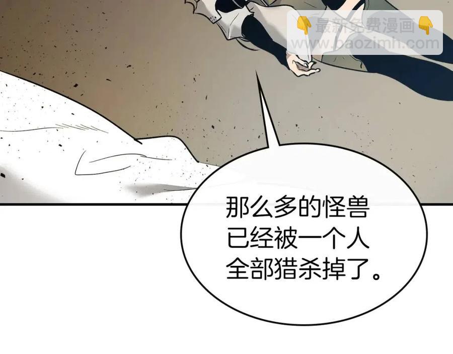 與神一同升級 - 第17話 戰意滔天(5/6) - 8