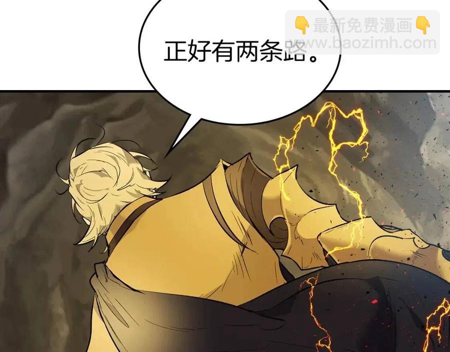 與神一同升級 - 第17話 戰意滔天(5/6) - 4