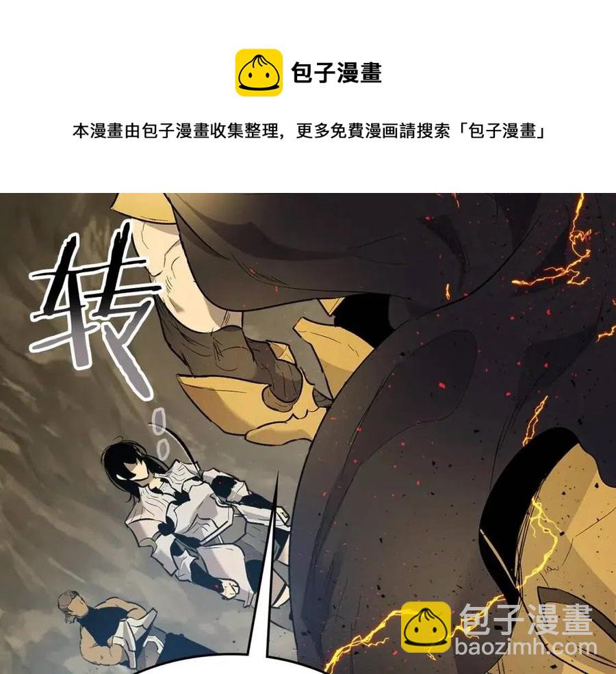 與神一同升級 - 第17話 戰意滔天(5/6) - 5